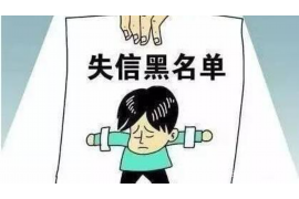 兰州要账公司